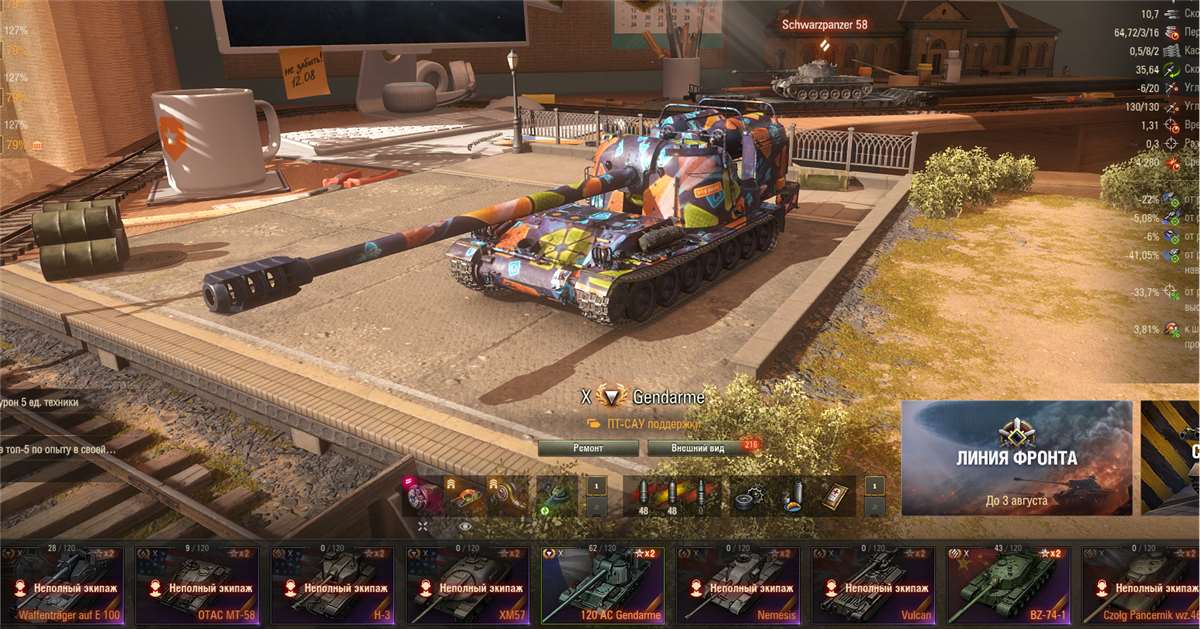 продажа аккаунта к игре Мир Танков, WoT(Lesta, WG)